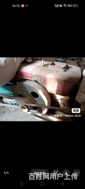 20马力常柴油机头1台 - 图片