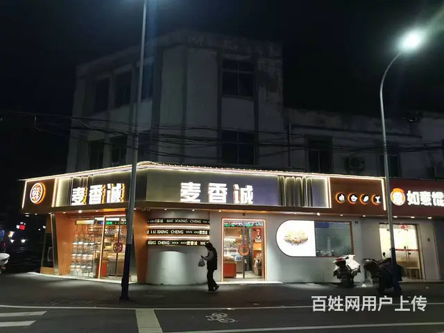 搜铺常州武进区洛阳核心地段成熟盈利中烧烤店转让 - 图片 4