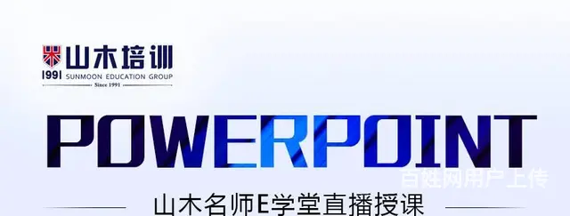 苏宁附近华益大厦平面设计室内设计电脑办公 - 图片 8