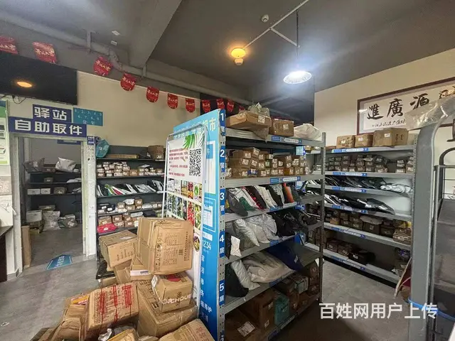 （51旺铺推荐）崖州区130平快递超市转让 - 图片 9