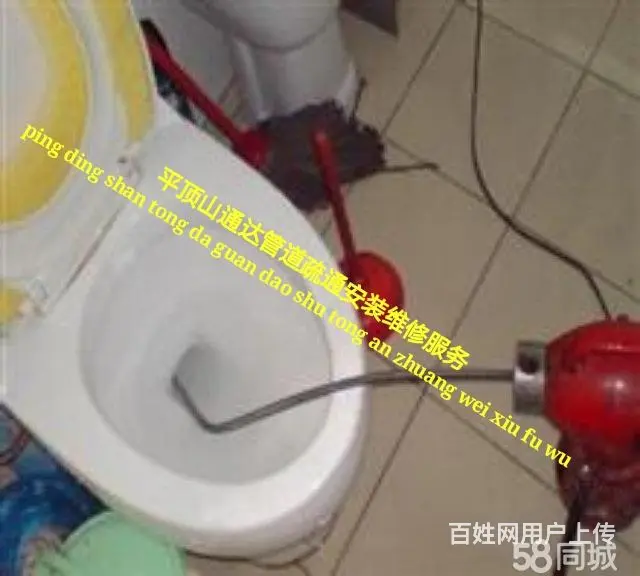 下水道马桶疏通，维修水管洁具阀门，抽污清洗，打捞！ - 图片 8