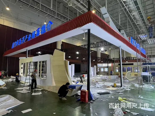 厦门海洋局.开幕式布置-年会策划-展台搭建 - 图片 2