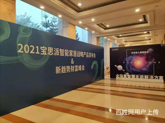 广州开业庆典桌椅租赁开业庆典设备出租铁马帐篷供应 - 图片 4