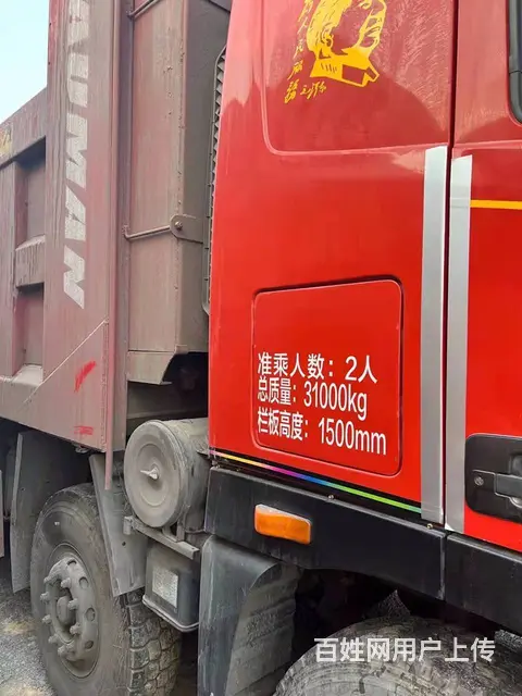 出售一台18年欧曼GTL8米2的，拉煤炭砂石料的车 - 图片 2