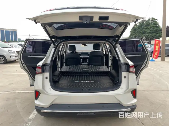宝骏530 2020款 1.5T 无级 尊贵互联型5座 - 图片 11