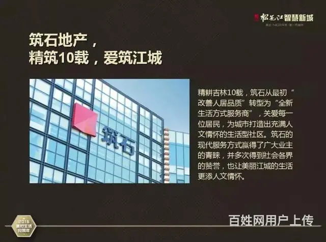 上风上水江景资源 绝版电梯洋房 自己的小别墅 - 图片 4