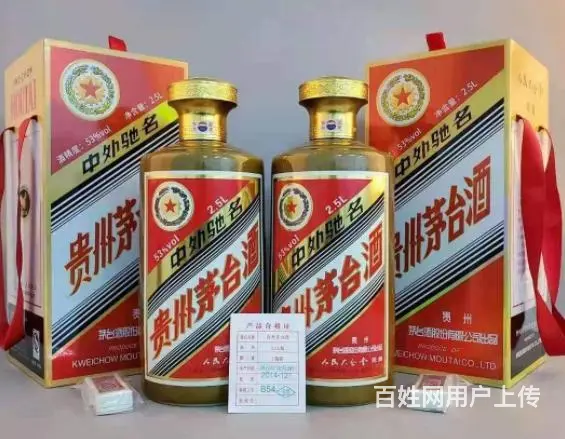 大丰回收90年代茅台酒、大丰回收老酒热情服务每一位客户 - 图片 3