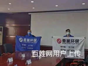 淄博除甲醛举措丨淄博治理甲醛 - 图片 2