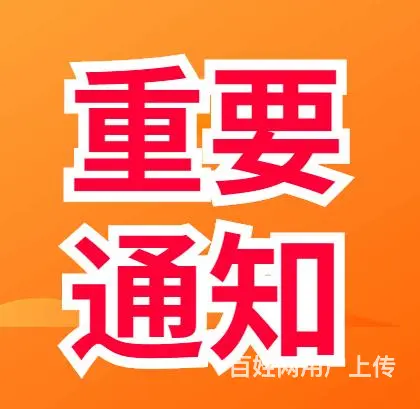 建湖2025年成人学历报名网址 - 图片 1
