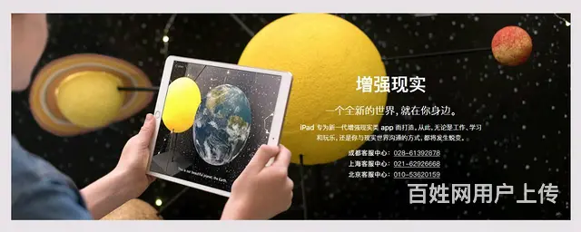iphone**服务中心-苹果维修中心 - 图片 2