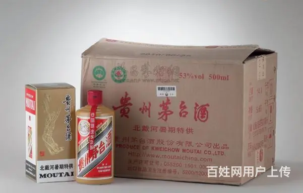 红安县回收烟酒更多了解红安县回收烟酒欢迎访问 - 图片 3