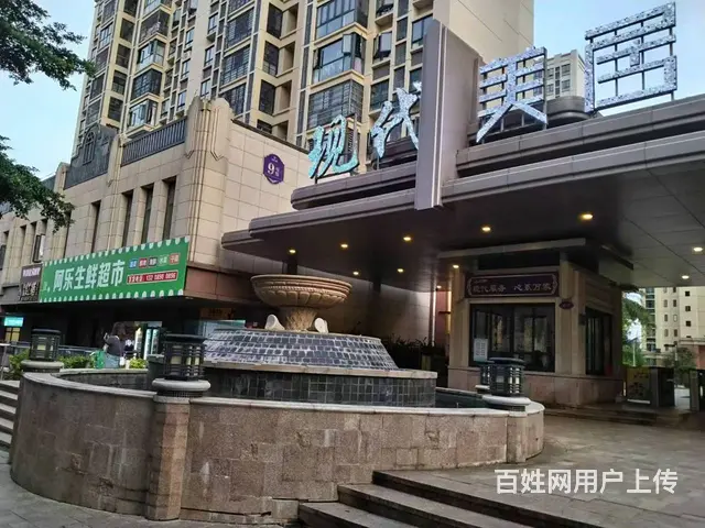 （51旺铺推荐）龙华区现代美居一楼180平阿乐生鲜超市转让 - 图片 2