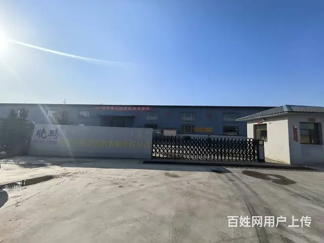 出售出租内蒙古乌兰察布市工业区地块厂区手续齐全 - 图片 1