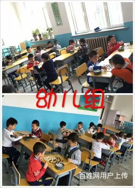 【搞定了！】招聘围棋教师 - 图片
