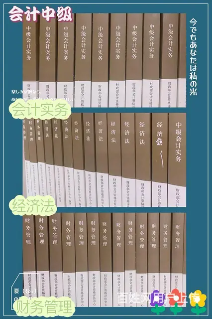 央企青睐的高校和专业常州武进考研学习班 - 图片 4