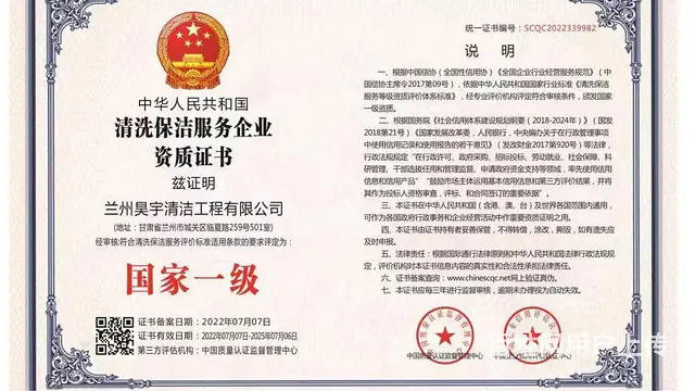 酒店烟道 油烟机清洗 家政保洁擦玻璃 水暖维修 马桶疏通怎么 - 图片 5