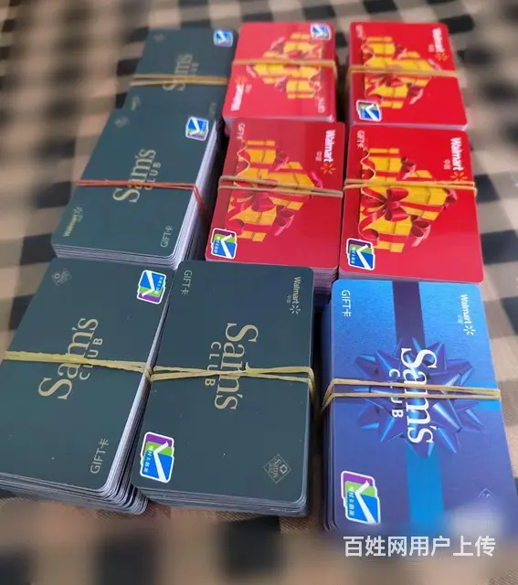 常州哪里回收瑞祥卡？瑞祥全球购瑞祥商联卡郭氏烟酒卡 - 图片 4