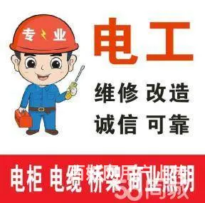 沈阳大东地下自来水检漏公司，大东卫生间漏水维修电话 - 图片 1
