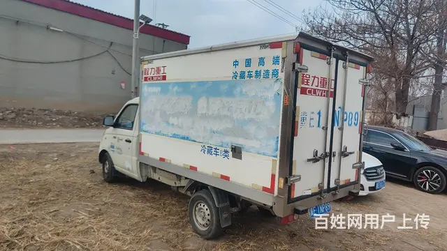 福田 其他 冷藏车 国6 - 图片 2