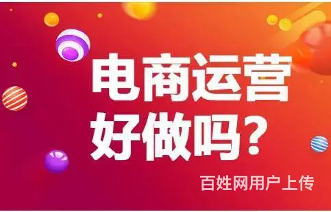 泉州PS设计培训班|美工设计学习班 - 图片 2