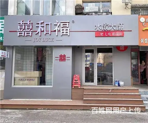 大东门时代购物广场后身新装修快餐店出兑 - 图片 1
