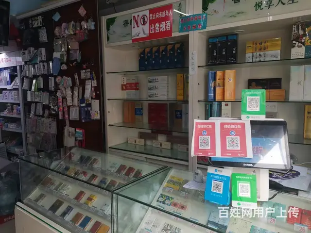 长峰十八超市附近好生意百货文体超市转让 - 图片 7