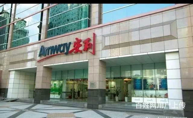 石家庄安利体验店具体位置，石家庄安利纽崔莱有卖吗？ - 图片 1