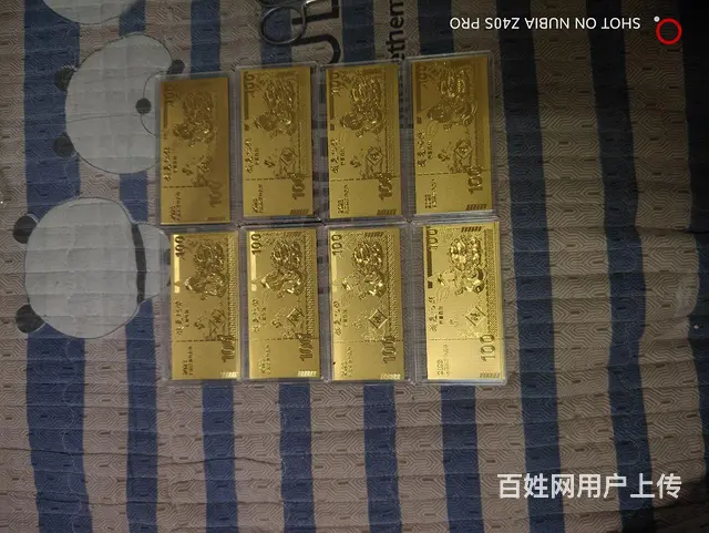 纪念币 - 图片 2