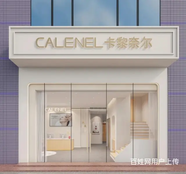 抚顺宠物医院幼儿园教育机构装修在线咨询 - 图片 1