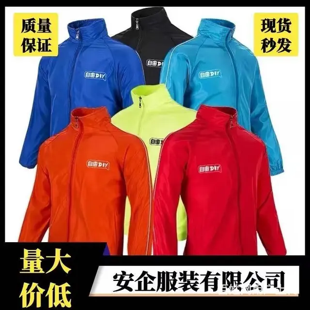 泰州现货T恤大量批发，零售，安企服装有限公司 - 图片 3