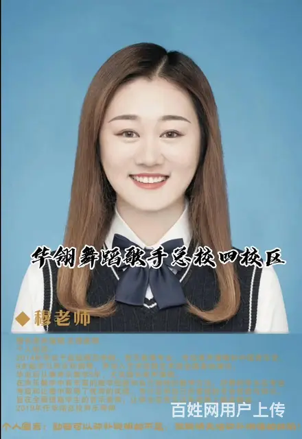 沈阳成人唱歌培训哪里好 - 图片 6