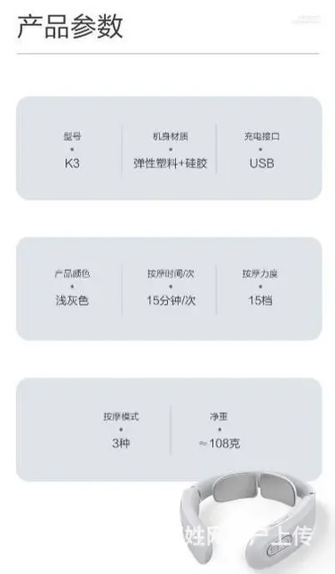 【搞定了！】特殊渠道，保证正品。SKG K3浅灰色，出售中。 - 图片 2