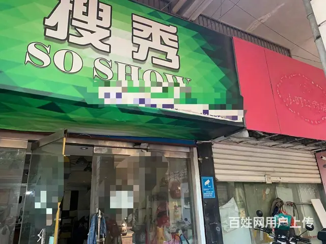 迎春步行街商铺出租 - 图片