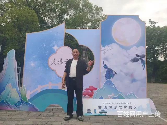 心屝 - 图片