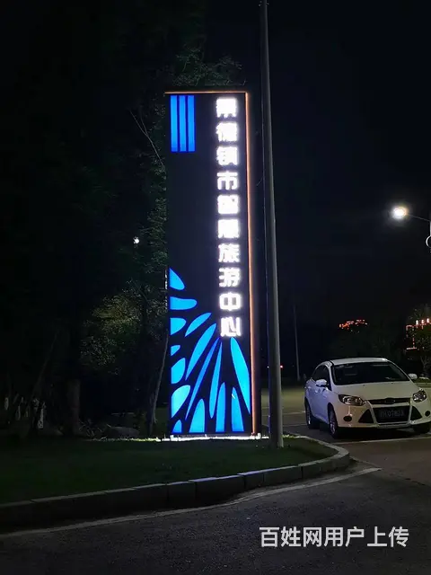 九江专业大型景观雕塑牌核心价值观标识牌雕塑等安装 - 图片 4