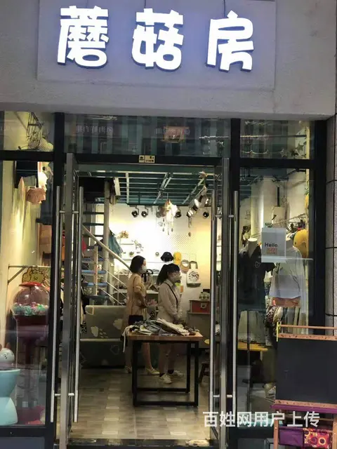 黄石港区武汉路36平服装店转让 - 图片 1
