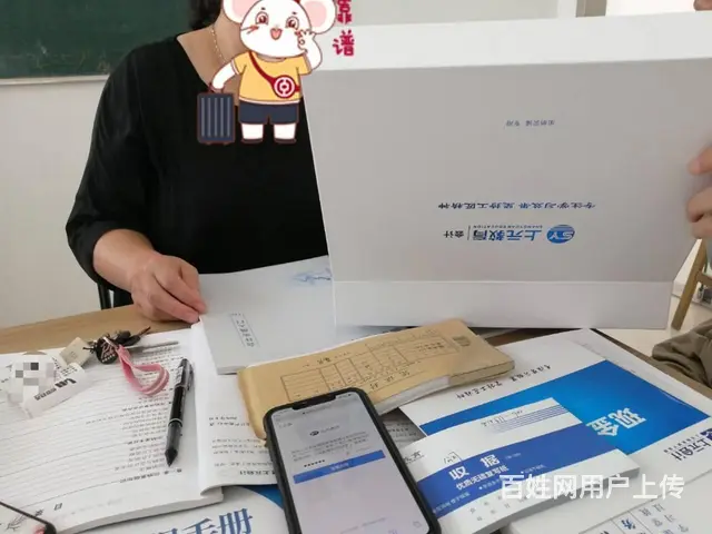 常州湖塘会计做账实操全部流程 - 图片 6