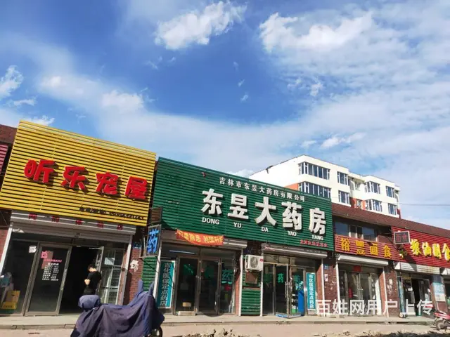 船营区百业国际五金汽配城135平门市出租出售 - 图片 10