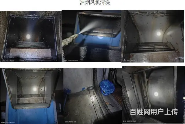 昆山玉山单位脱排油烟机维修风机异响怎么解决 - 图片 2