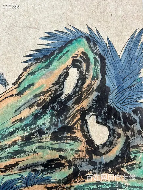 范扬镜片   画芯尺寸41×109 - 图片 9