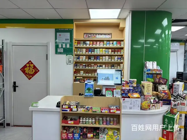 泉园二路旺地超市出兑： - 图片 6