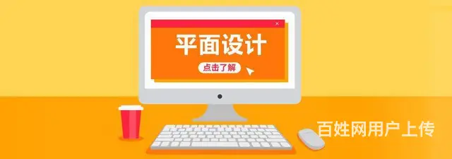 赤峰PS培训、人像精修、哪学平面广告UI美工设计培 - 图片 7