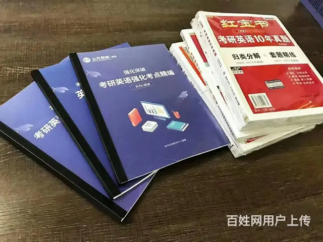 嘉兴考研培训——考上研之后考公有什么优势？ - 图片
