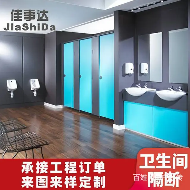 抗倍特板卫生间隔断桌子台面 - 图片 1