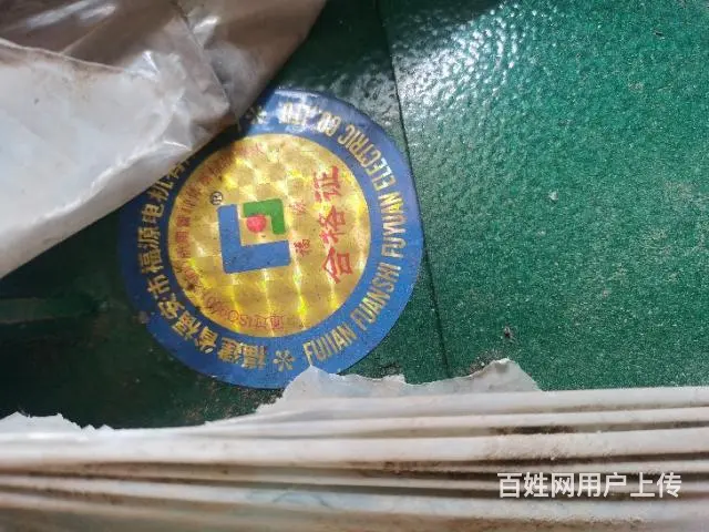 新发电机  15千瓦 - 图片 3
