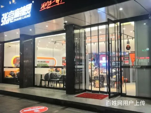 经营中生意转让……… - 图片 4