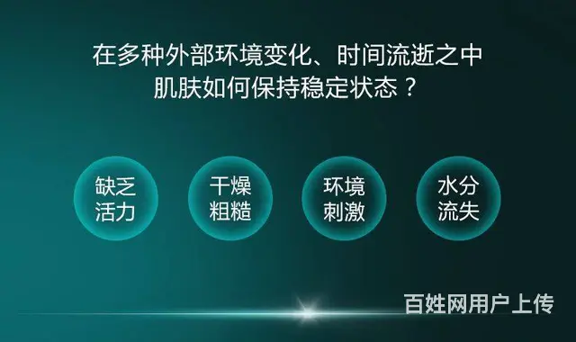 欧蕙空姐小绿瓶水乳套盒，韩妆套盒，批发代理 - 图片 5