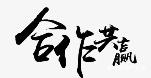 工作室诚招有项目的创业者入驻 - 图片