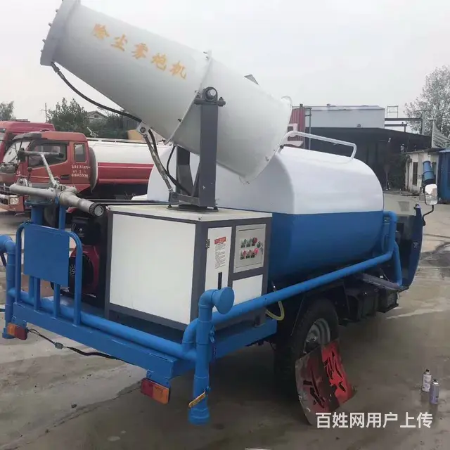 电动自动雾炮消毒车价格，雾炮电动洒水车公司电话 - 图片 7