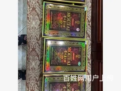 清远商家可靠30年成套茅台酒瓶回收联系方式 - 图片 2